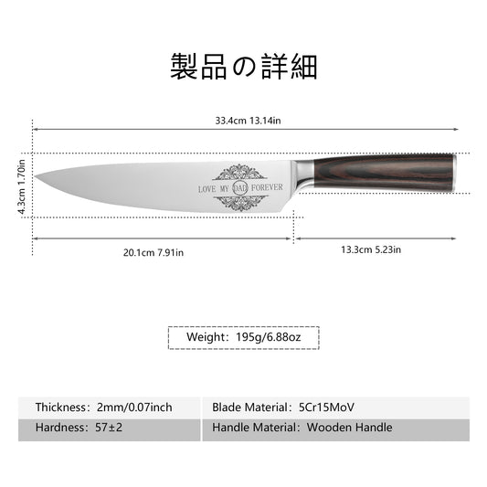 8-Inch Japanese Gyuto Chef Knife with Sheath – Perfect Gift for Any Cook