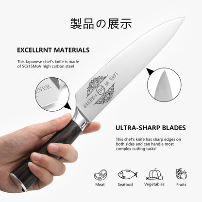 8-Inch Japanese Gyuto Chef Knife with Sheath – Perfect Gift for Any Cook